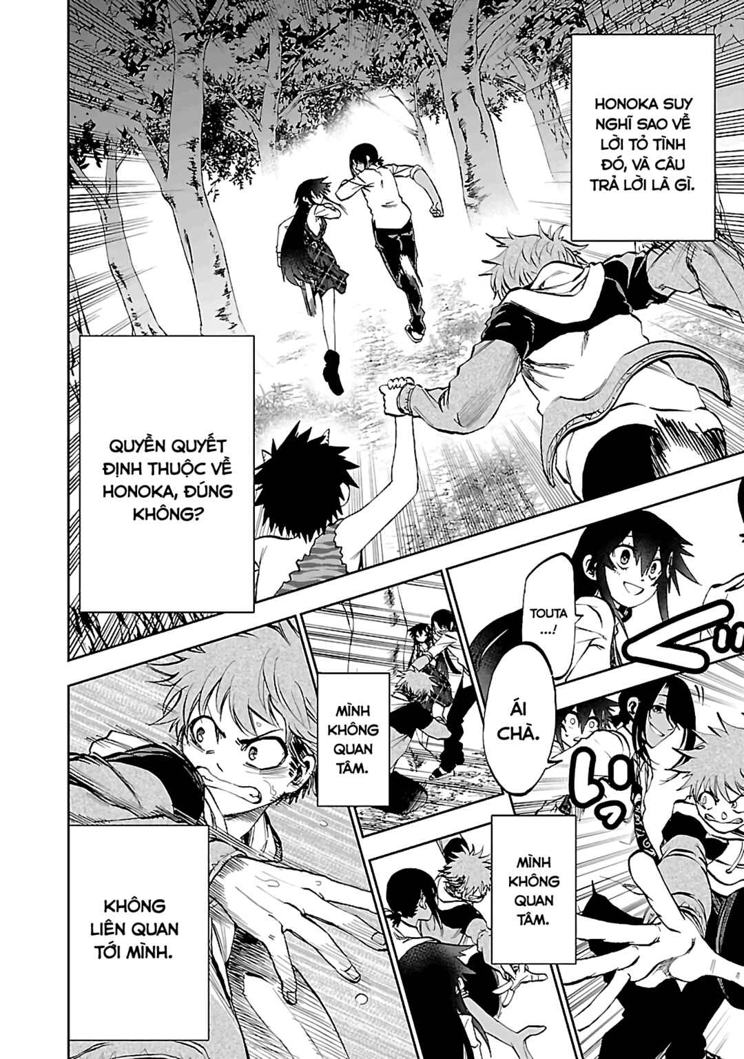Yumemigaoka Wonderland Chapter 11 - Page 25