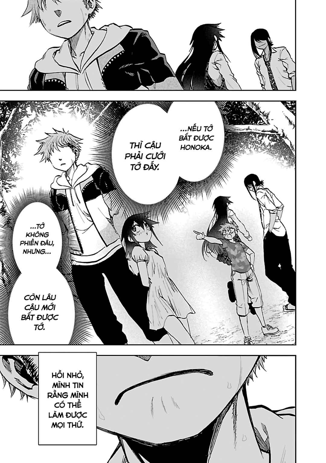 Yumemigaoka Wonderland Chapter 11 - Page 28
