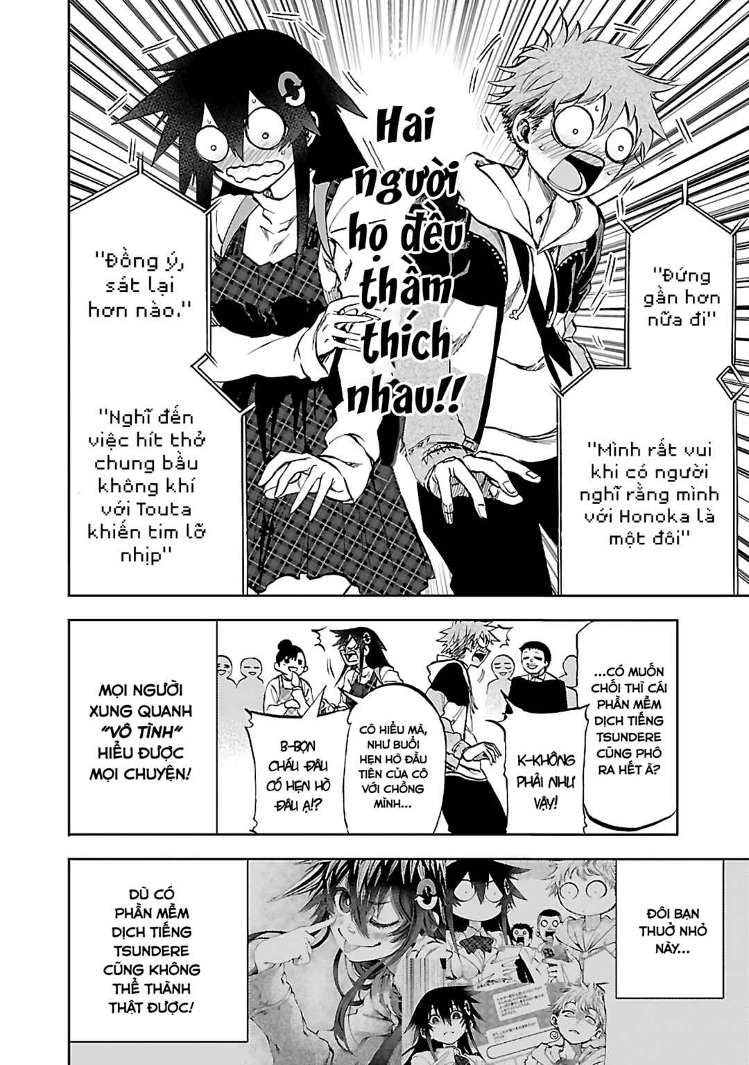 Yumemigaoka Wonderland Chapter 11 - Page 3