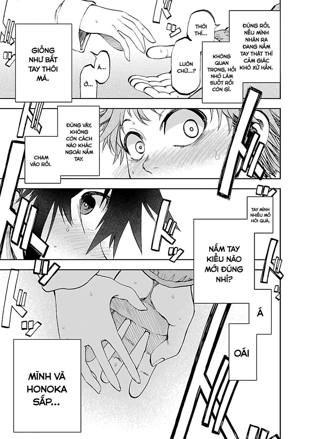 Yumemigaoka Wonderland Chapter 11 - Page 8