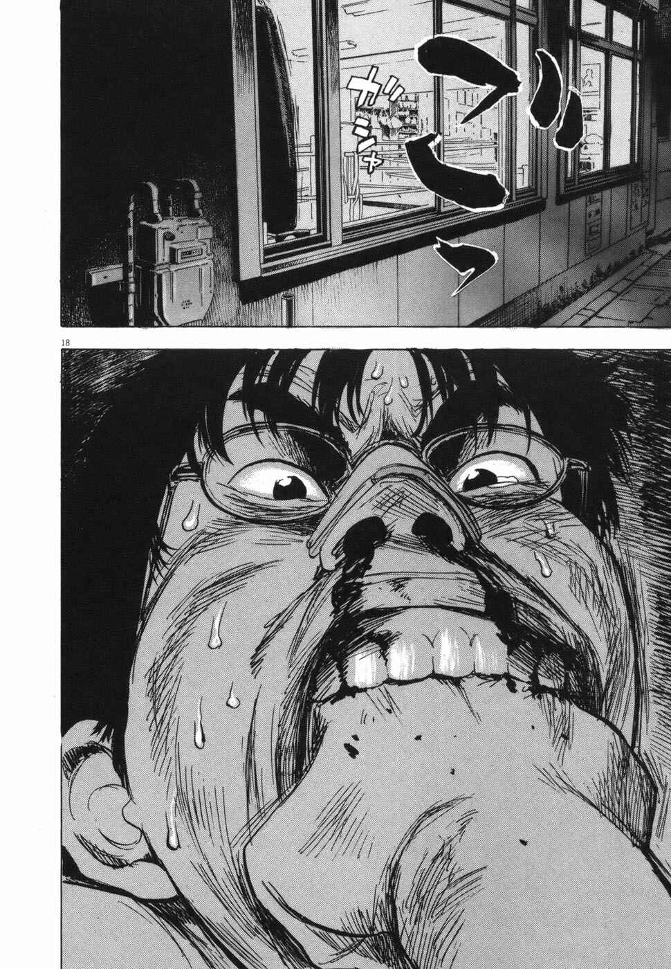 Boys on the Run Chapter 112 - Page 18