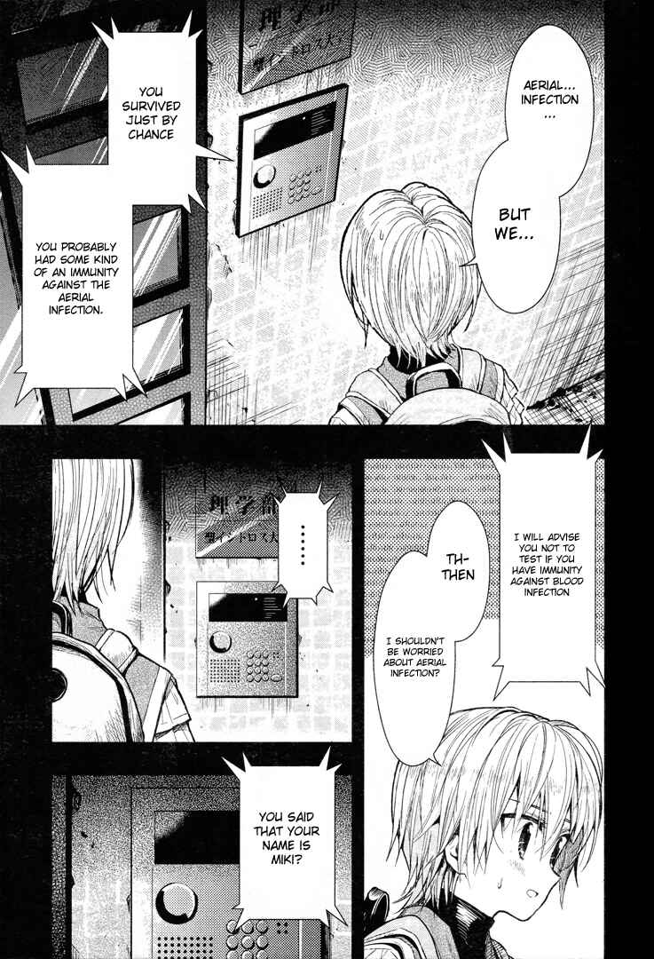 Gakkou-gurashi! Chapter 51 - Page 11