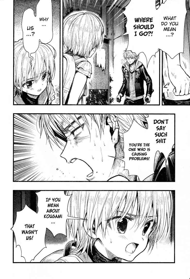 Gakkou-gurashi! Chapter 51 - Page 8