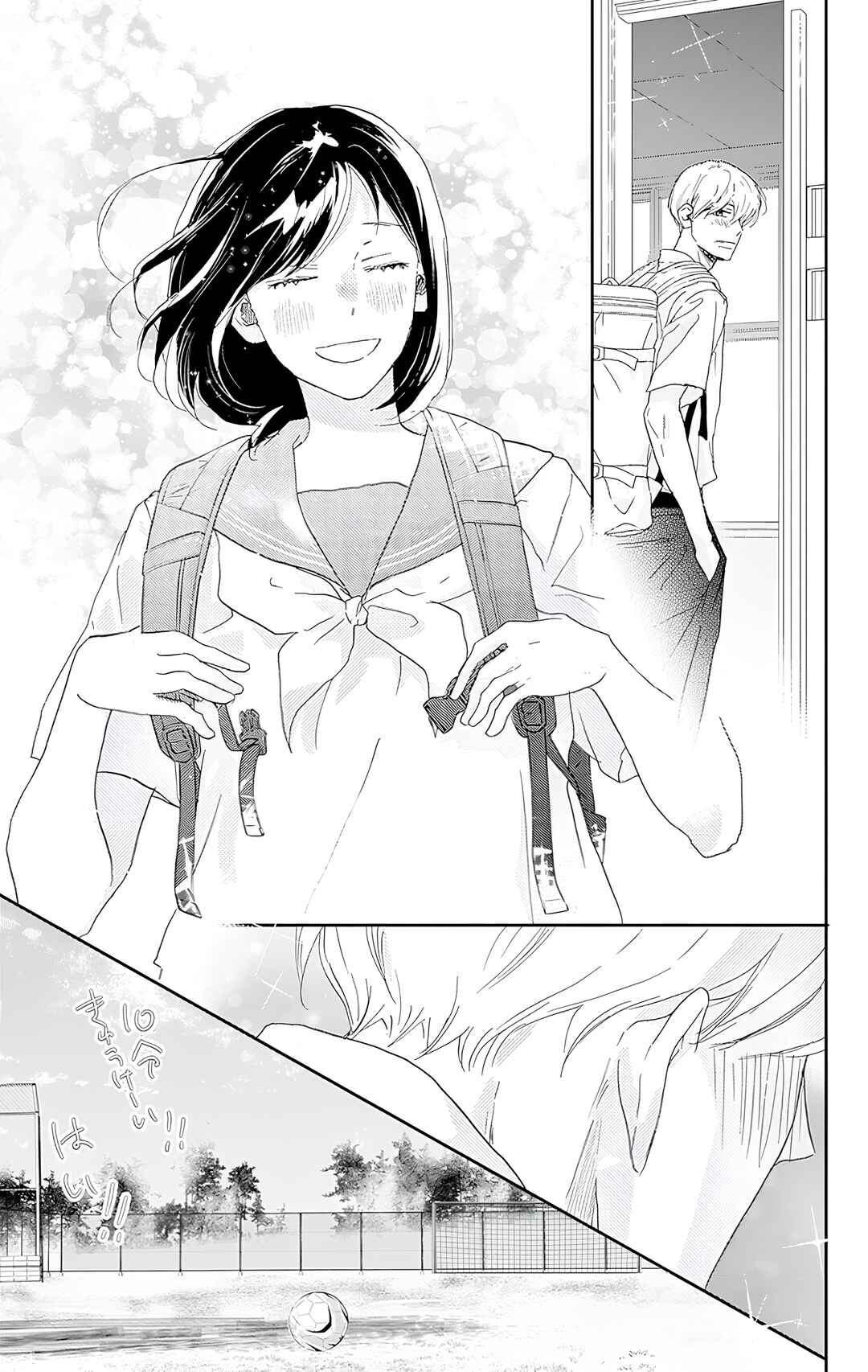 Taiyou yori mo Mabushii Hoshi Chapter 47 - Page 34