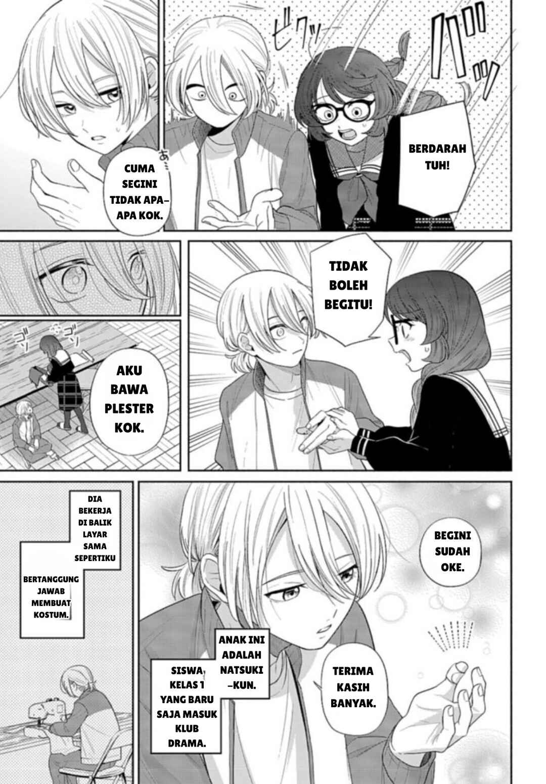 Ani ni Koisuru Watashitachi Chapter 6 - Page 15