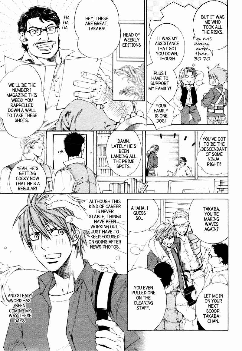 Finder Chapter 33 - Page 6