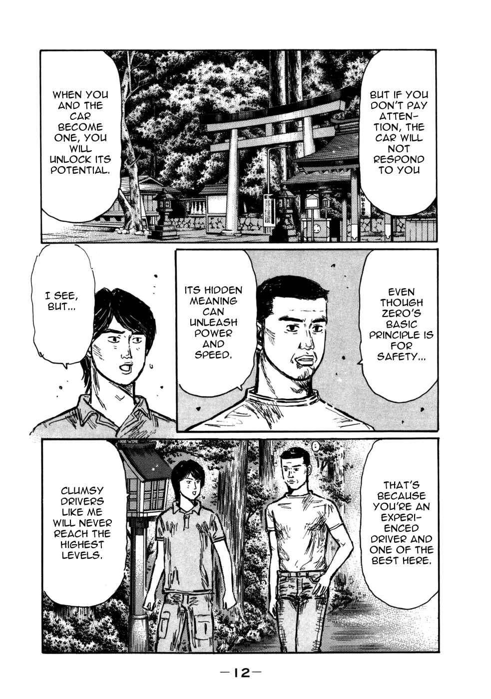 Initial D Chapter 558 - Page 10
