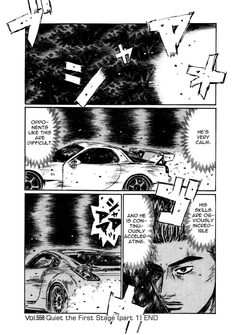 Initial D Chapter 558 - Page 13