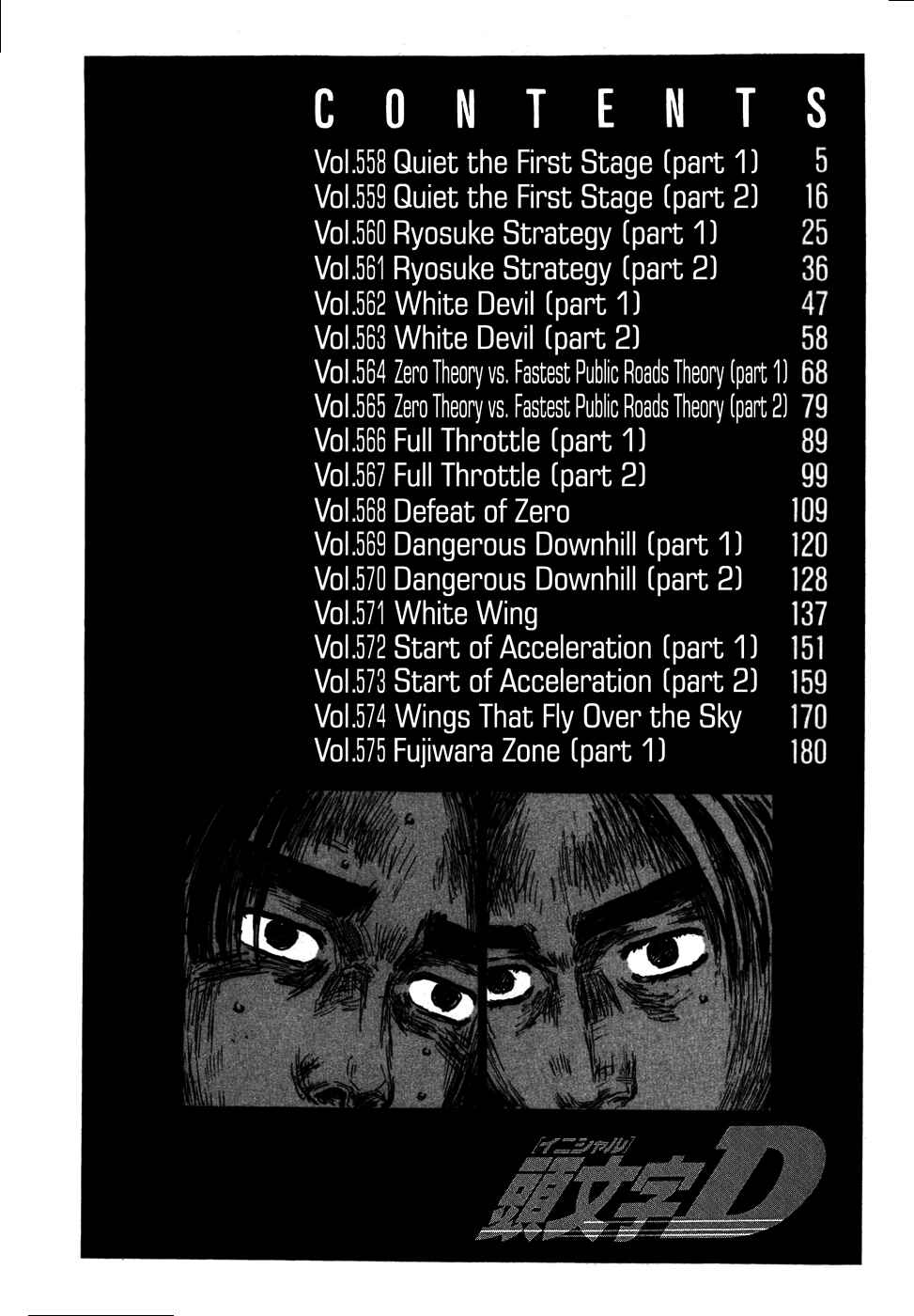 Initial D Chapter 558 - Page 3