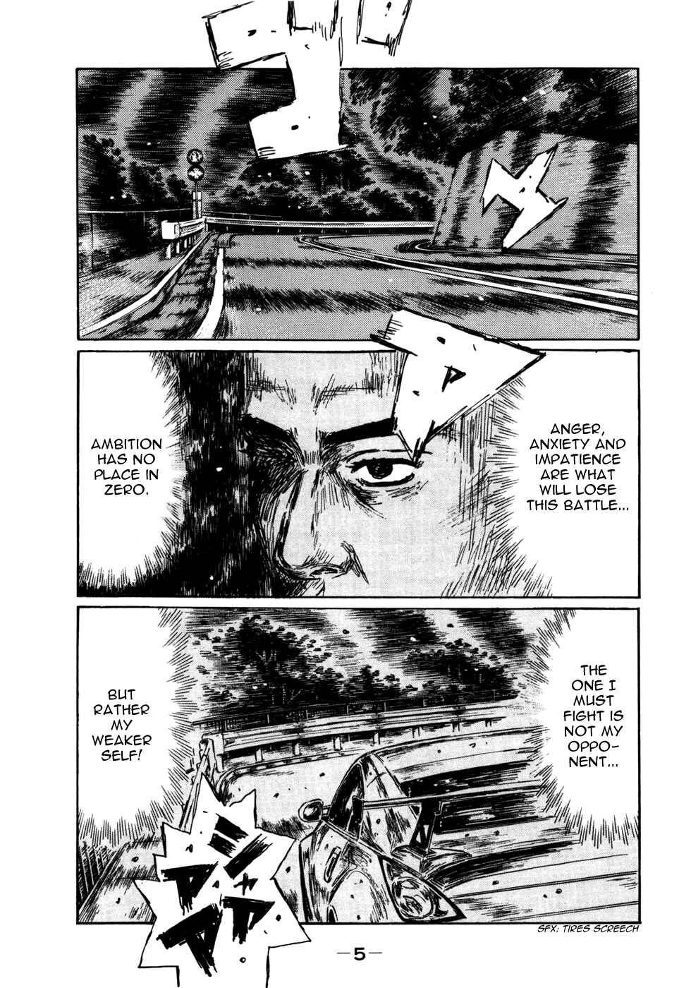 Initial D Chapter 558 - Page 4