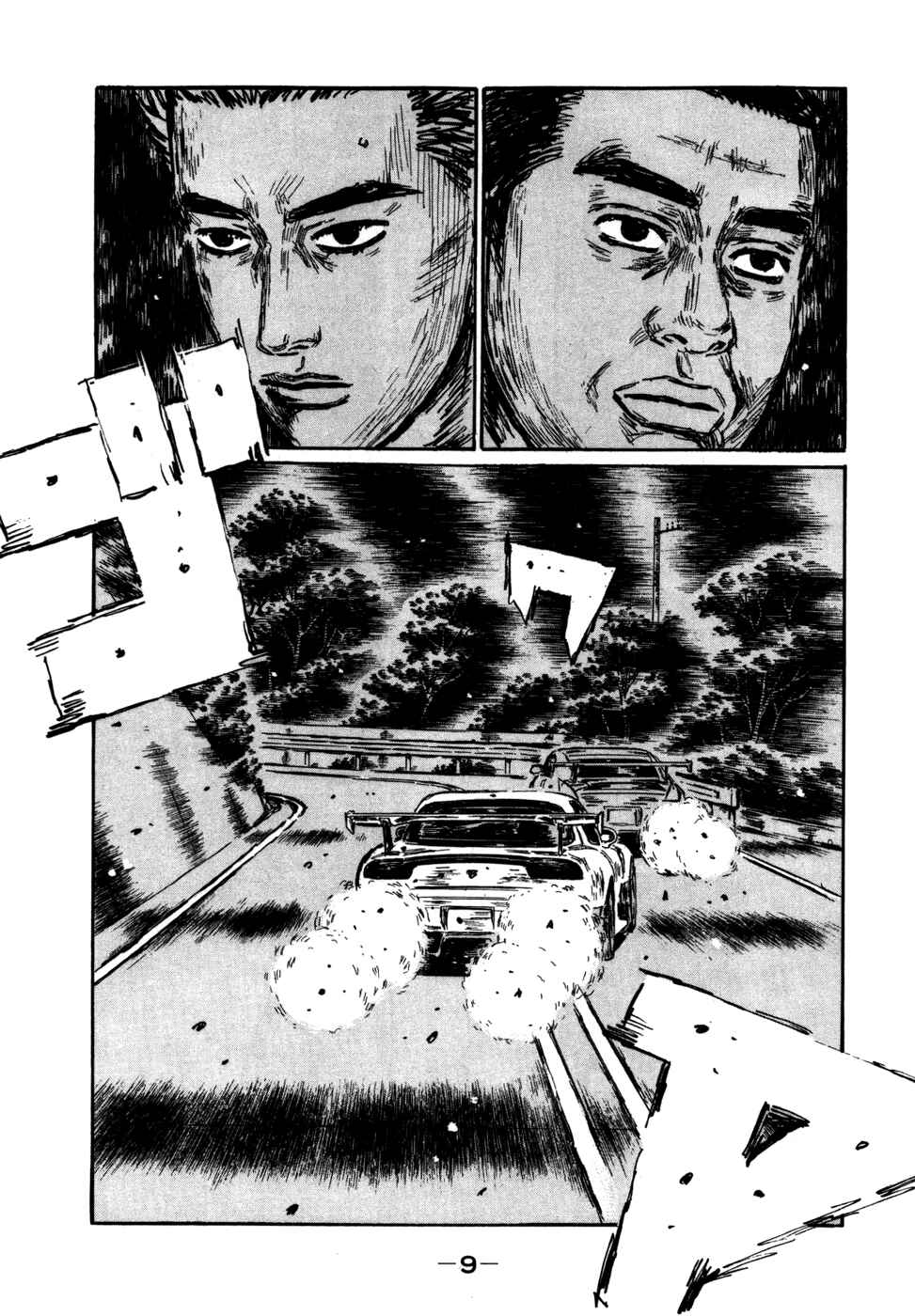 Initial D Chapter 558 - Page 7