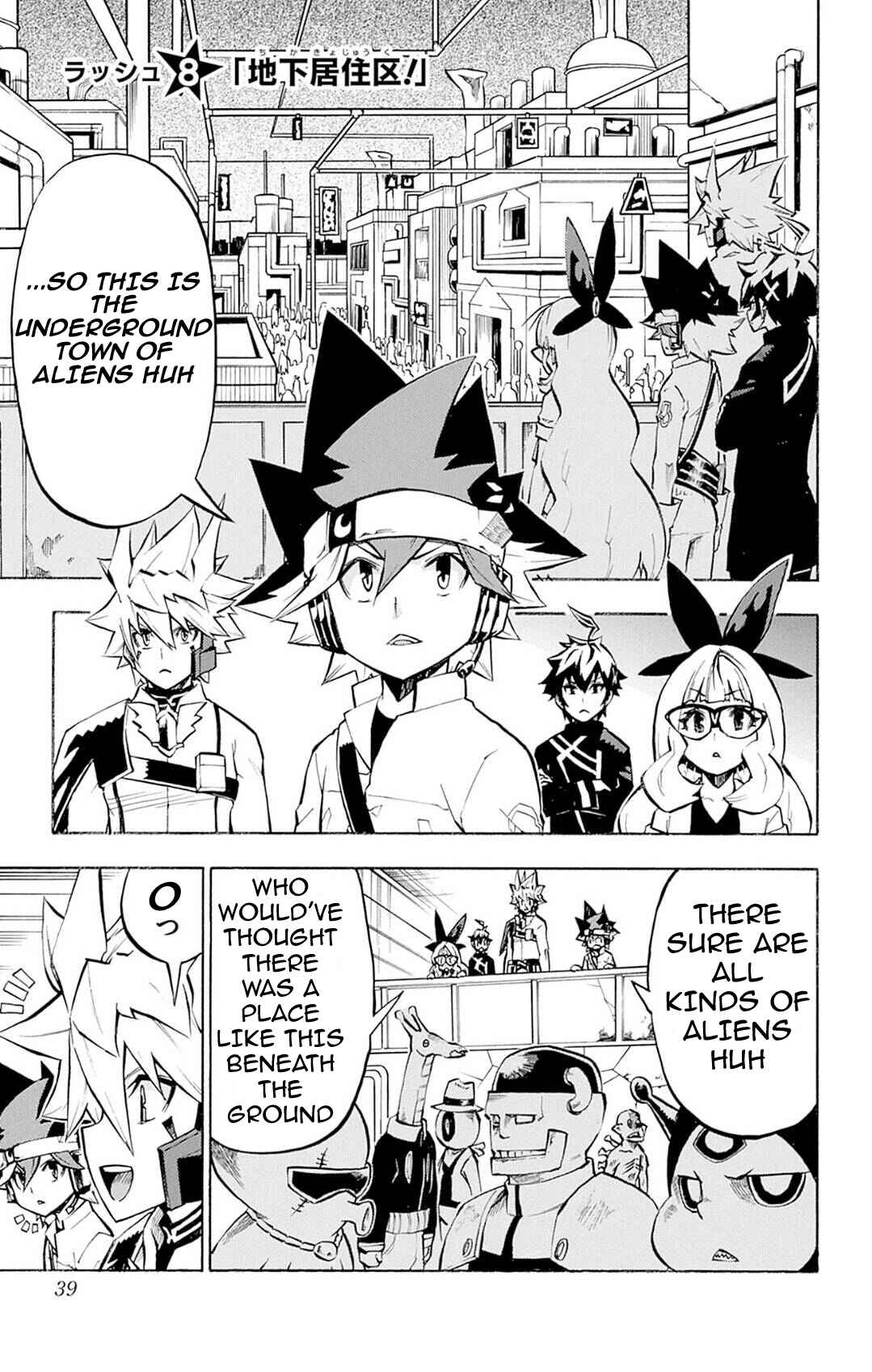 Yu☆Gi☆Oh! Go Rush!! Chapter 8 - Page 1