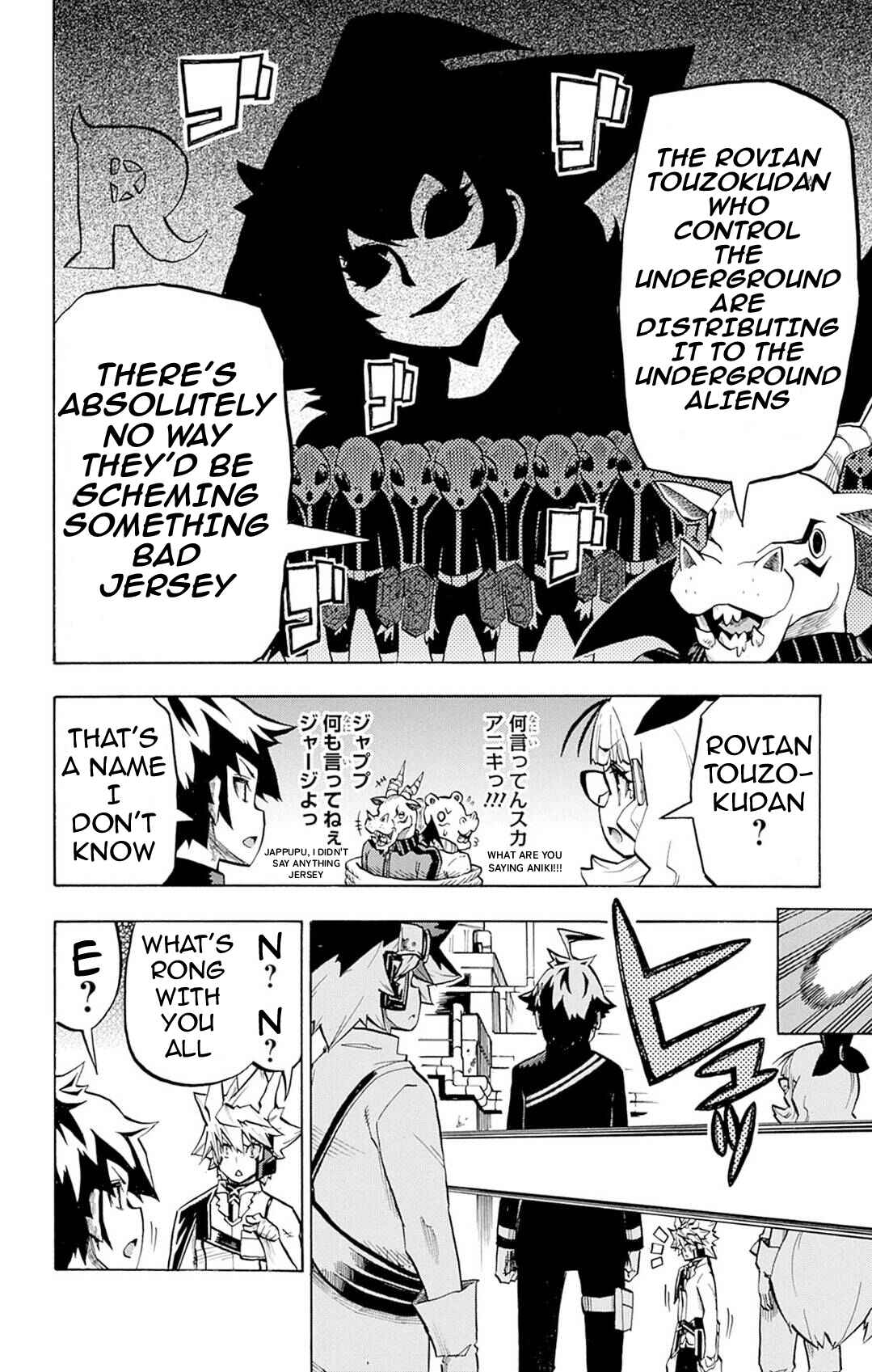 Yu☆Gi☆Oh! Go Rush!! Chapter 8 - Page 30