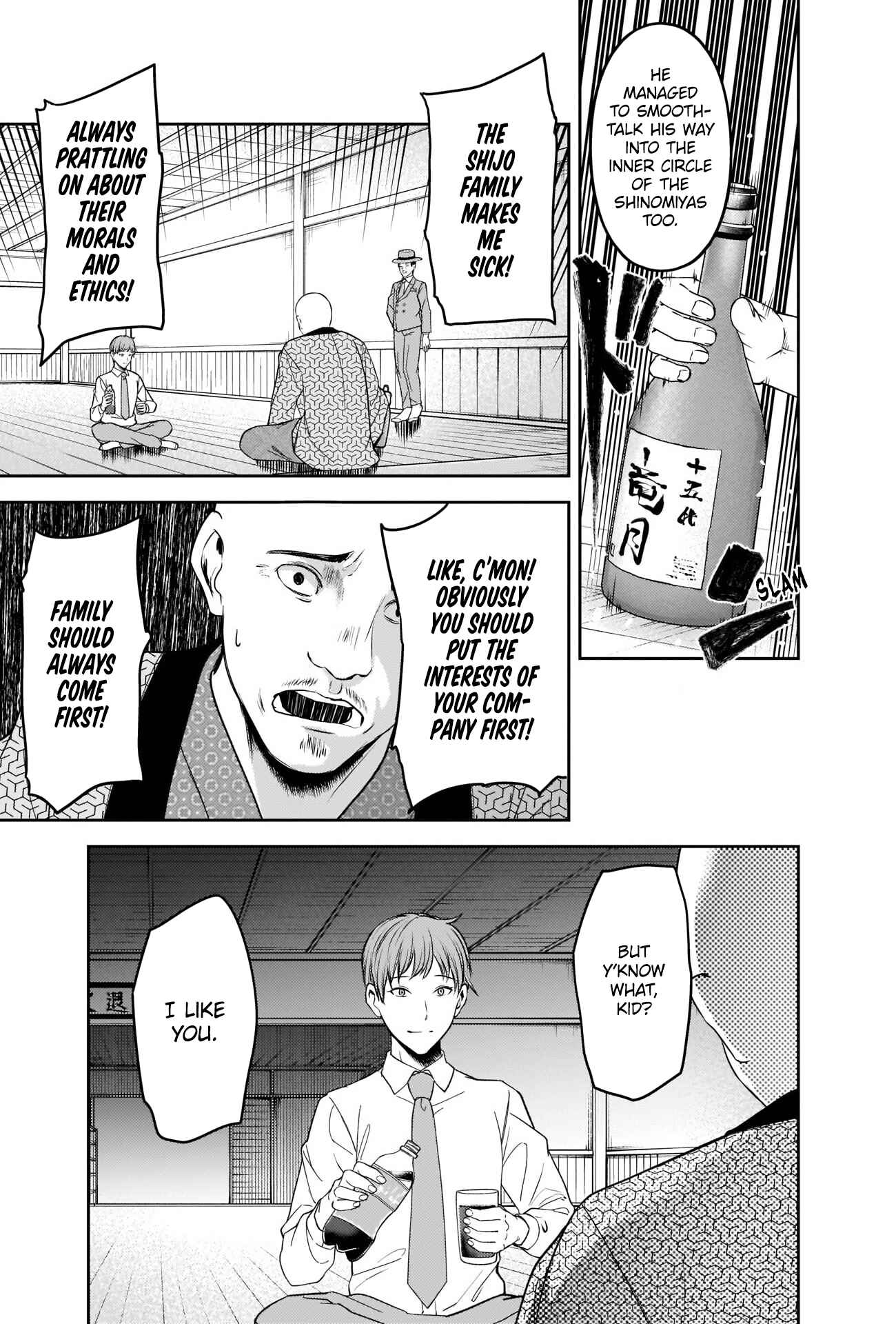 Kaguya-sama: Love Is War Chapter 251 - Page 9