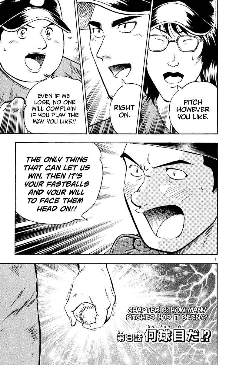 Major Chapter 405 - Page 1