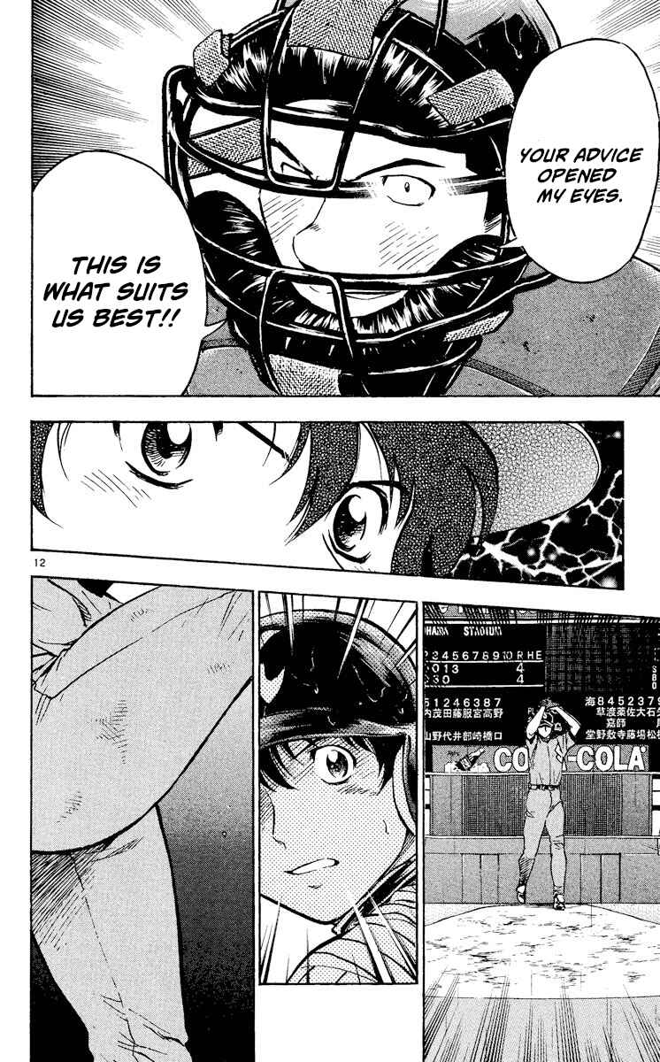 Major Chapter 405 - Page 12