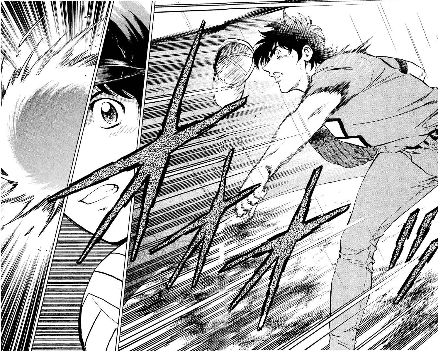 Major Chapter 405 - Page 14