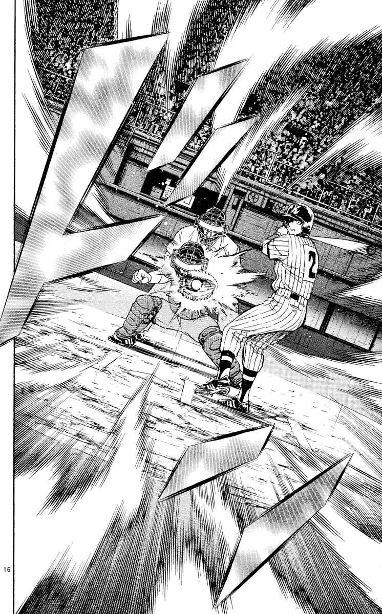 Major Chapter 405 - Page 15