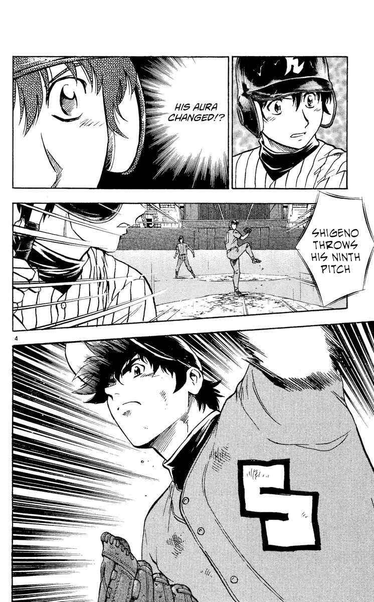 Major Chapter 405 - Page 4