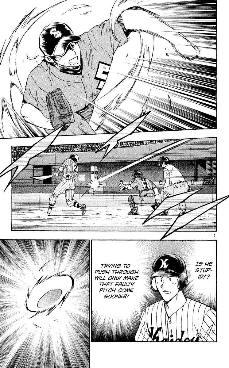 Major Chapter 405 - Page 7