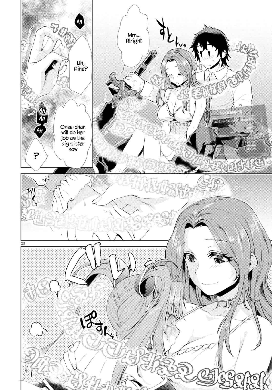 Isekai de Skill wo Kaitai Shitara Cheat na Yome ga Zoushoku Shimashita - Gainen Kousa no Structure Chapter 22 - Page 19