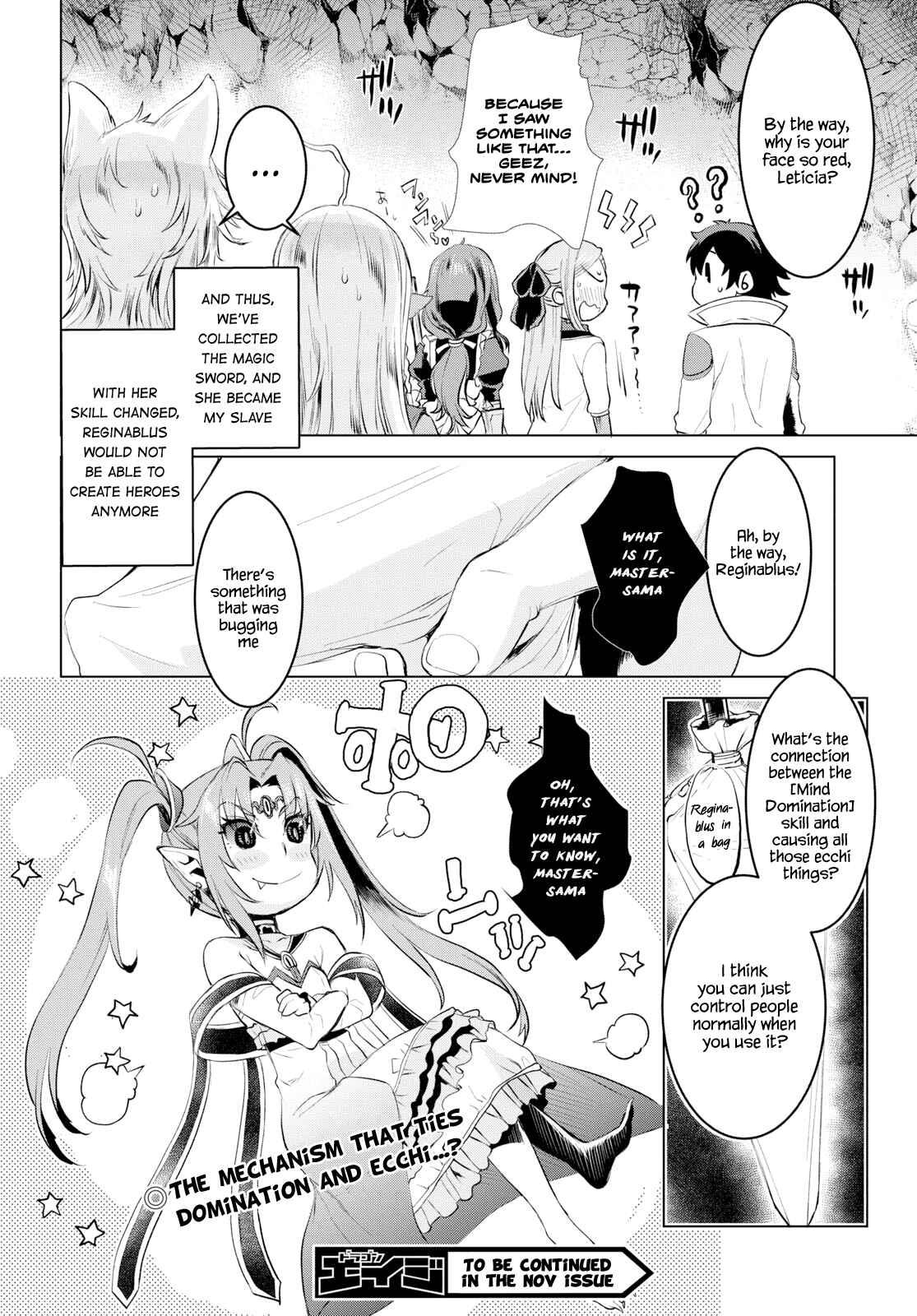Isekai de Skill wo Kaitai Shitara Cheat na Yome ga Zoushoku Shimashita - Gainen Kousa no Structure Chapter 22 - Page 23