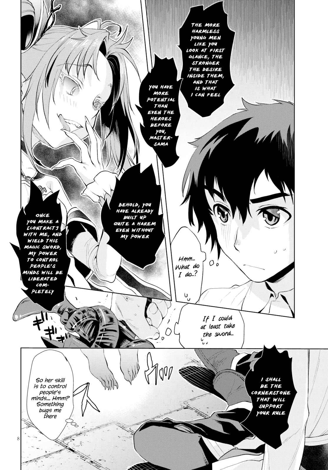 Isekai de Skill wo Kaitai Shitara Cheat na Yome ga Zoushoku Shimashita - Gainen Kousa no Structure Chapter 22 - Page 8