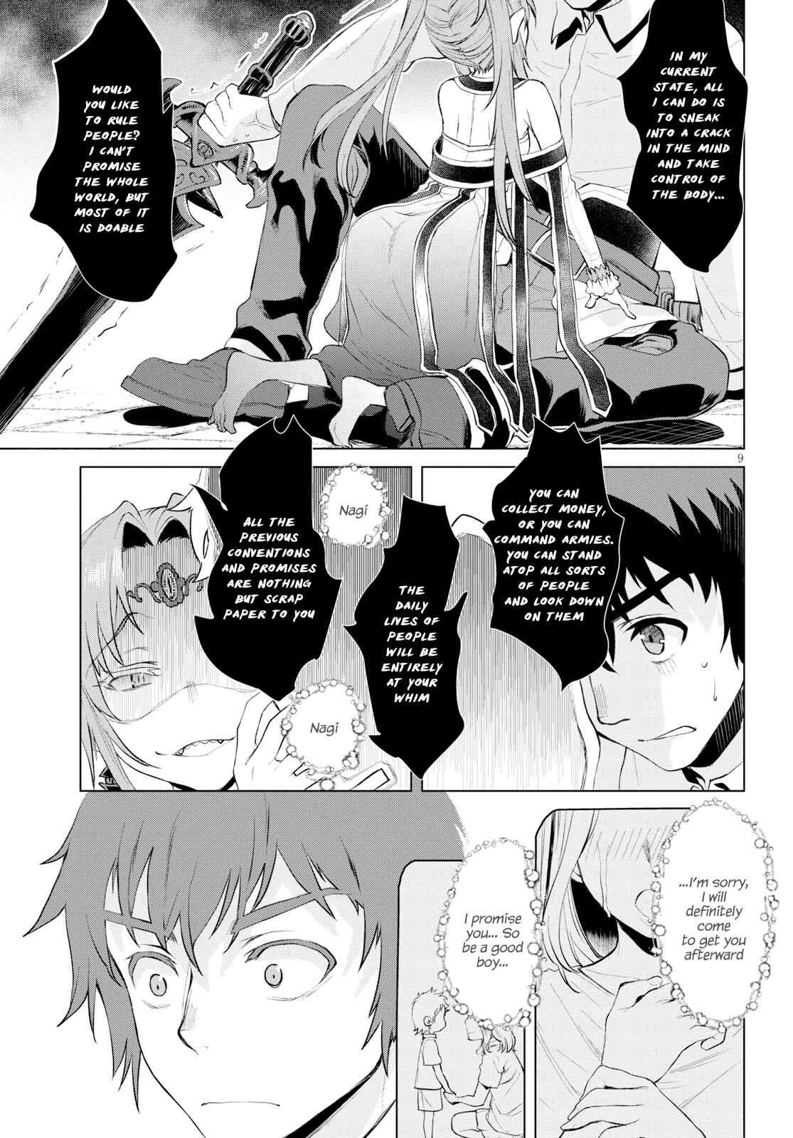 Isekai de Skill wo Kaitai Shitara Cheat na Yome ga Zoushoku Shimashita - Gainen Kousa no Structure Chapter 22 - Page 9