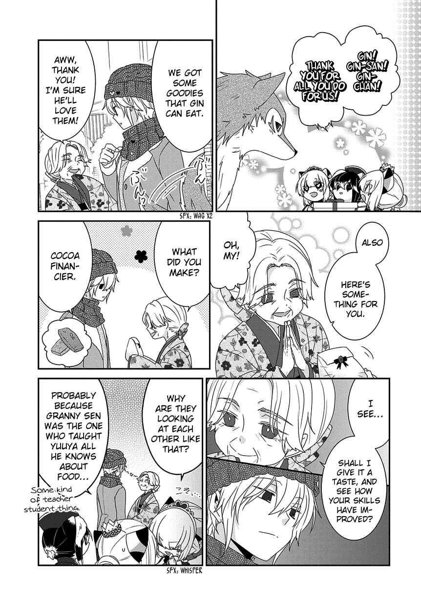 Nukozuke! Chapter 198 - Page 4