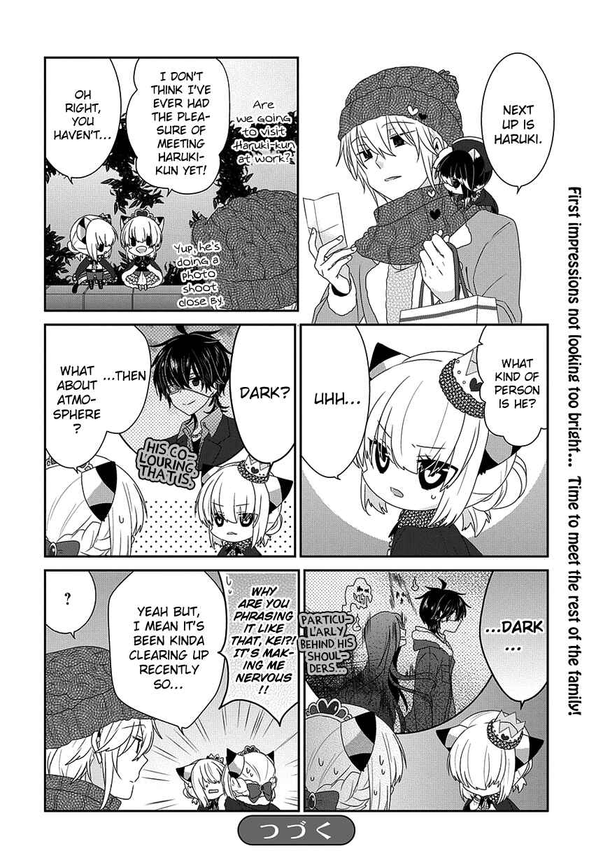 Nukozuke! Chapter 198 - Page 7