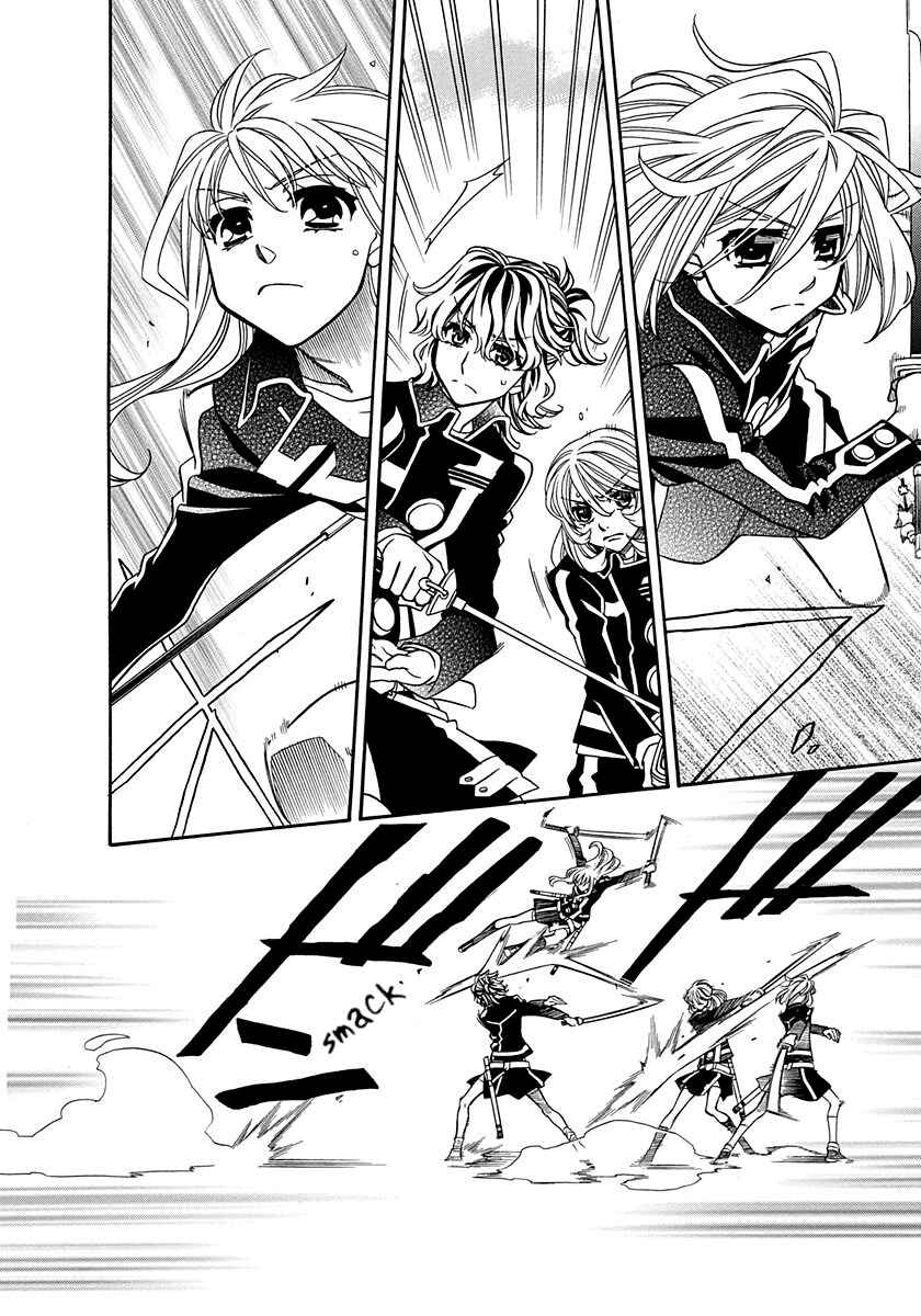 Hayate x Blade Chapter 101 - Page 2