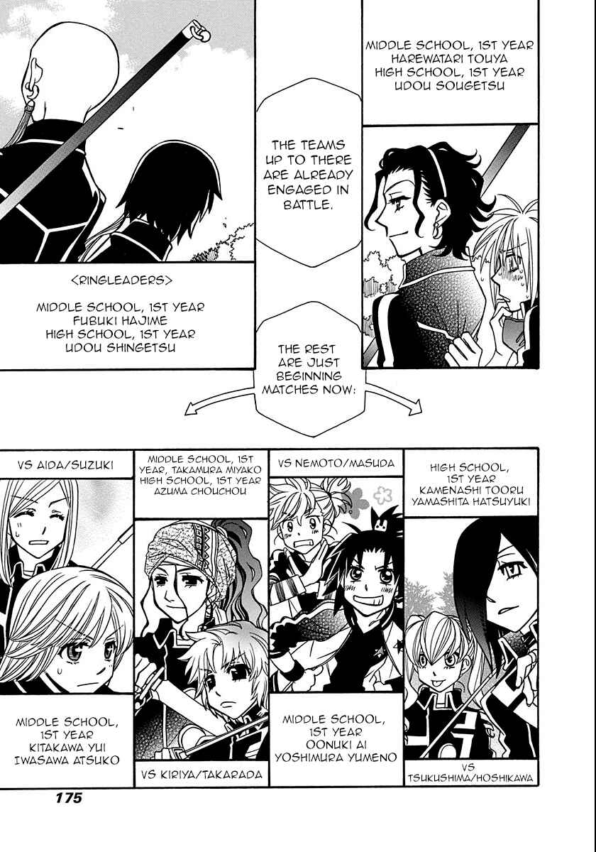 Hayate x Blade Chapter 101 - Page 23