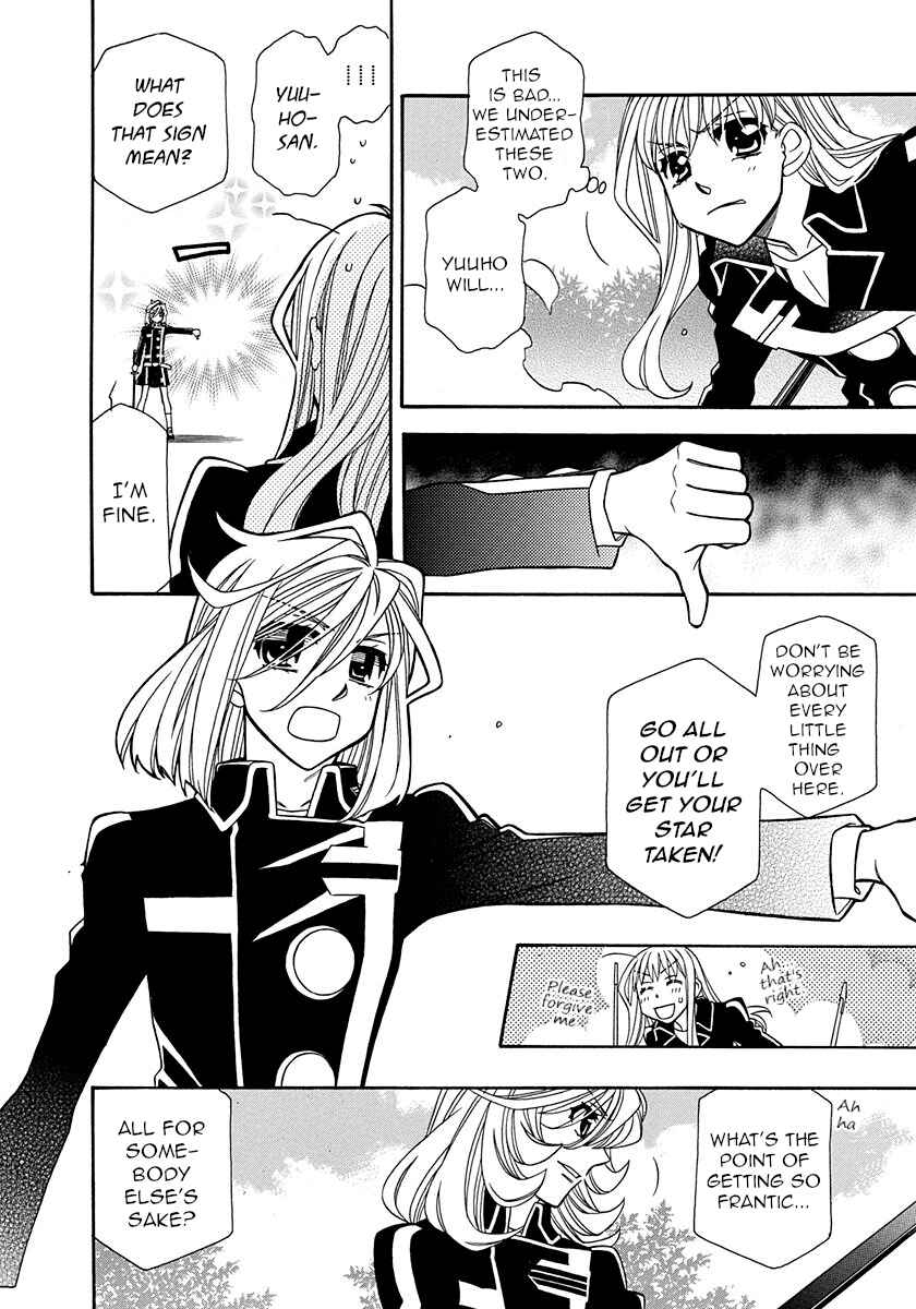 Hayate x Blade Chapter 101 - Page 6