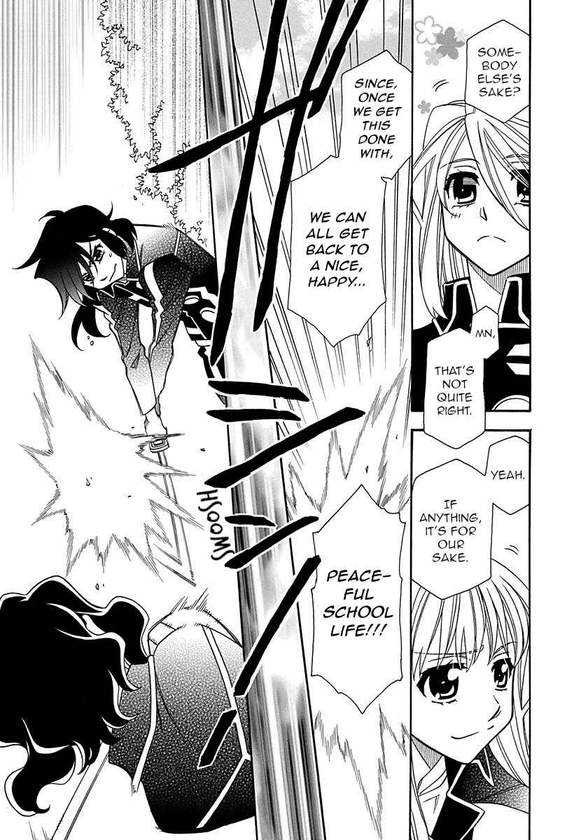 Hayate x Blade Chapter 101 - Page 7