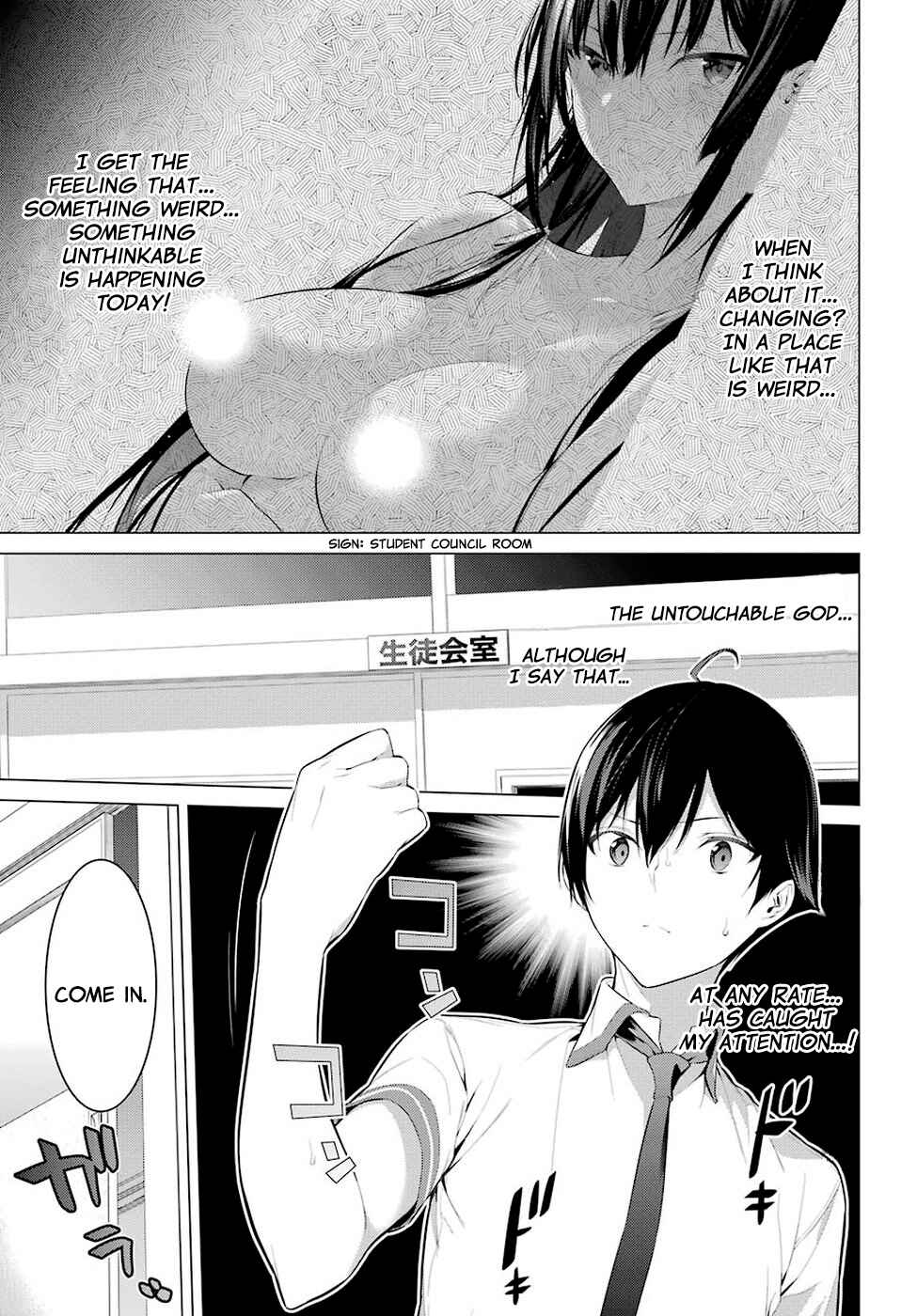 Haite Kudasai, Takamine-san Chapter 1 - Page 20