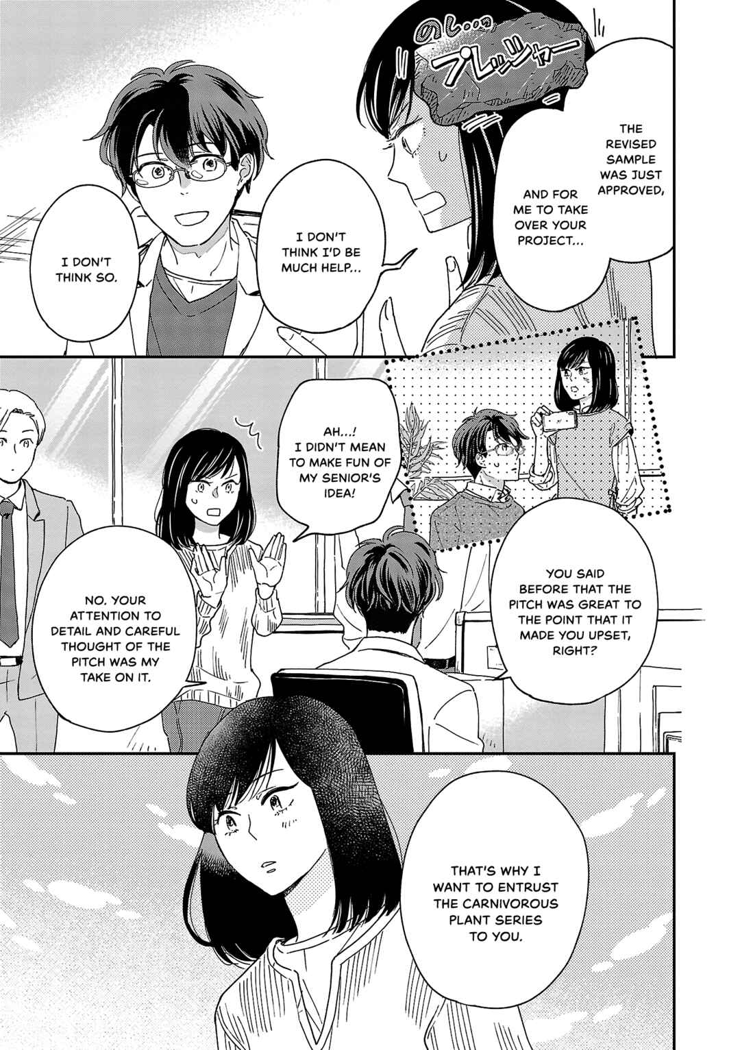 Itaranu Bokura ni Cake wo Soete Chapter 6 - Page 14