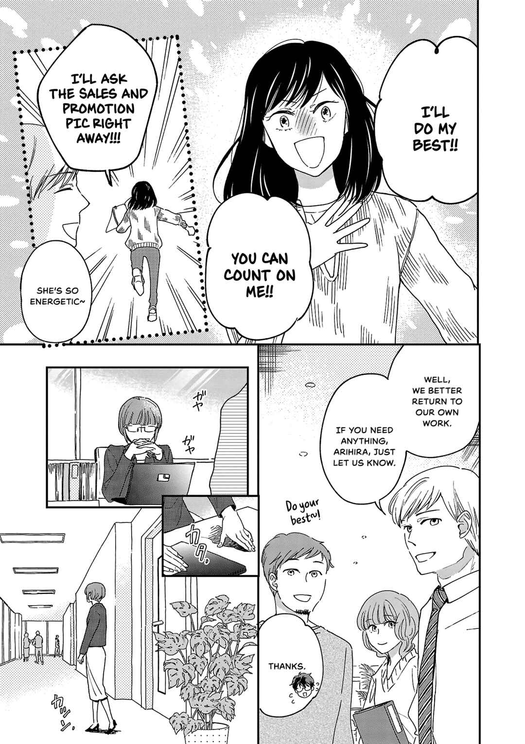 Itaranu Bokura ni Cake wo Soete Chapter 6 - Page 16