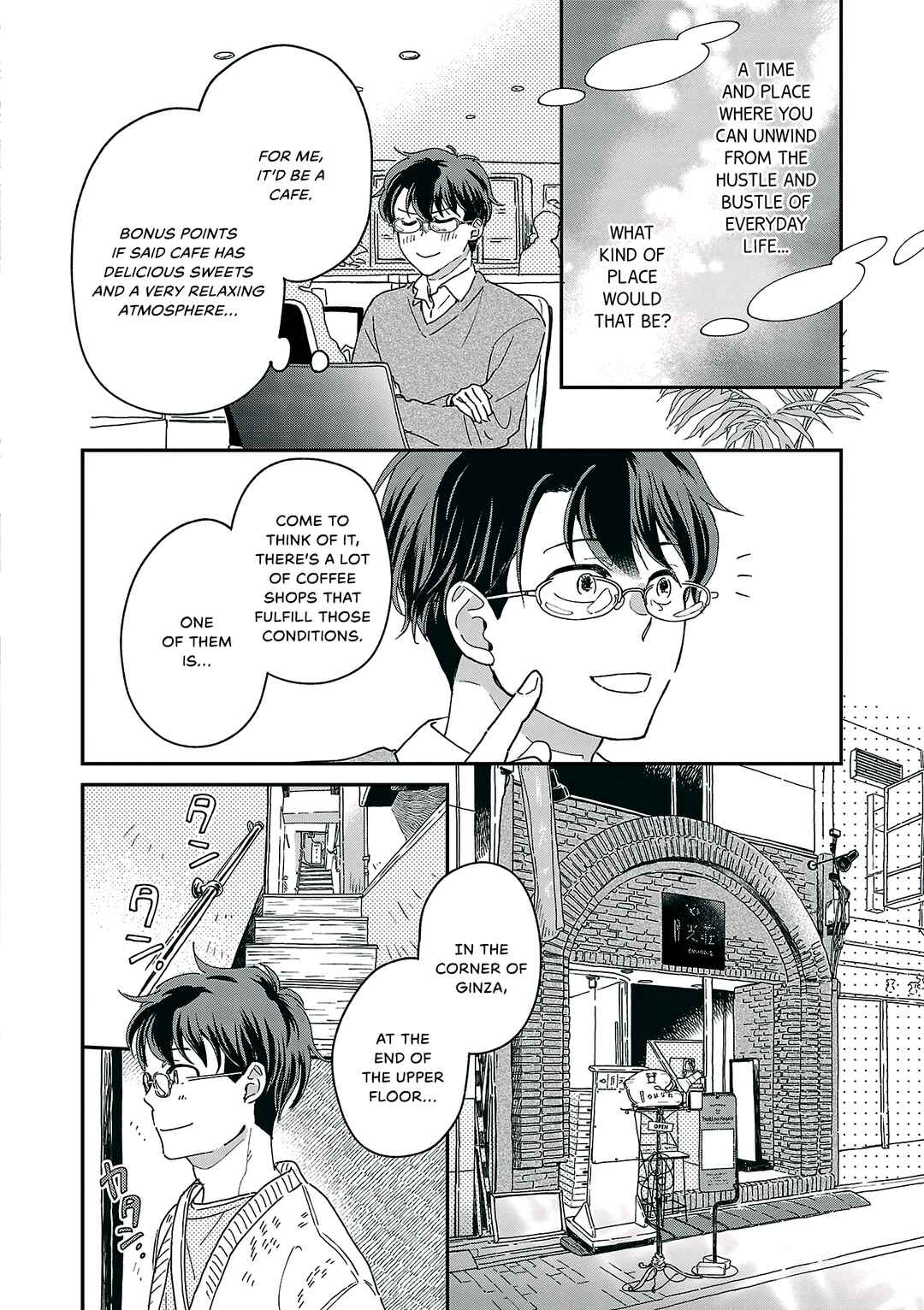 Itaranu Bokura ni Cake wo Soete Chapter 6 - Page 21