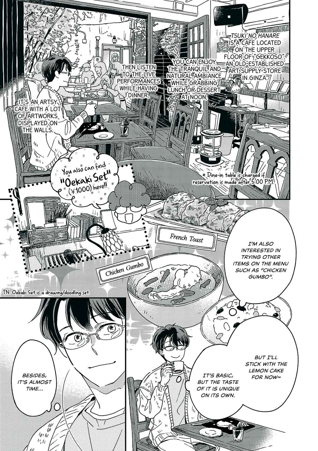 Itaranu Bokura ni Cake wo Soete Chapter 6 - Page 24