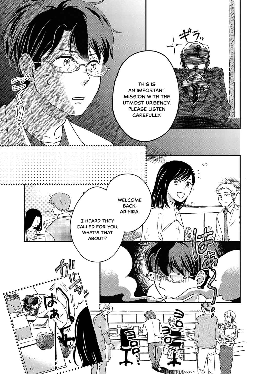 Itaranu Bokura ni Cake wo Soete Chapter 6 - Page 8