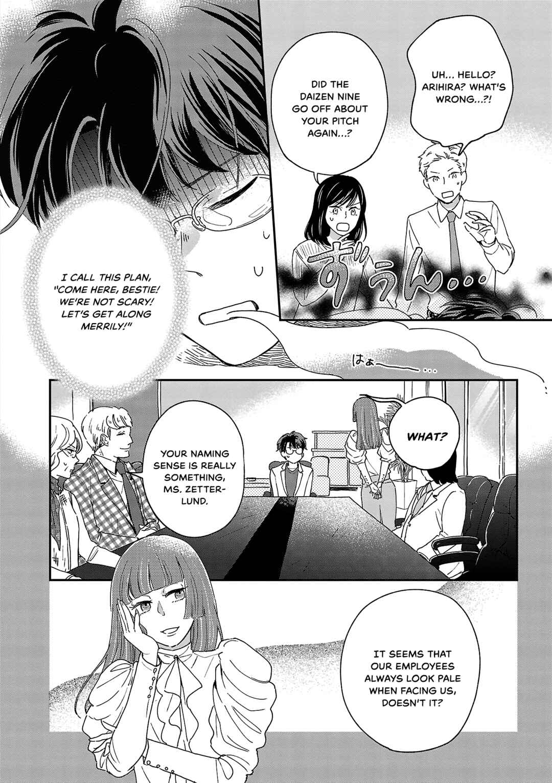 Itaranu Bokura ni Cake wo Soete Chapter 6 - Page 9