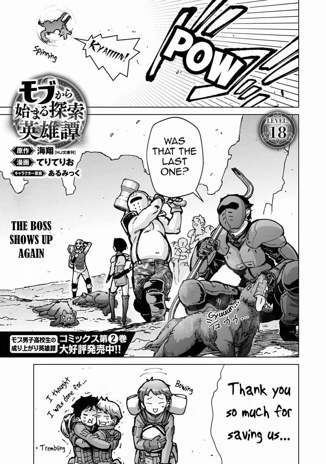 Mob kara Hajimaru Tansaku Eiyuutan Chapter 18 - Page 2