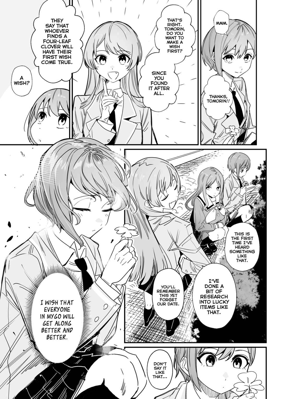 Fēng yǔ Sìyècǎo Chapter ? - Page 14