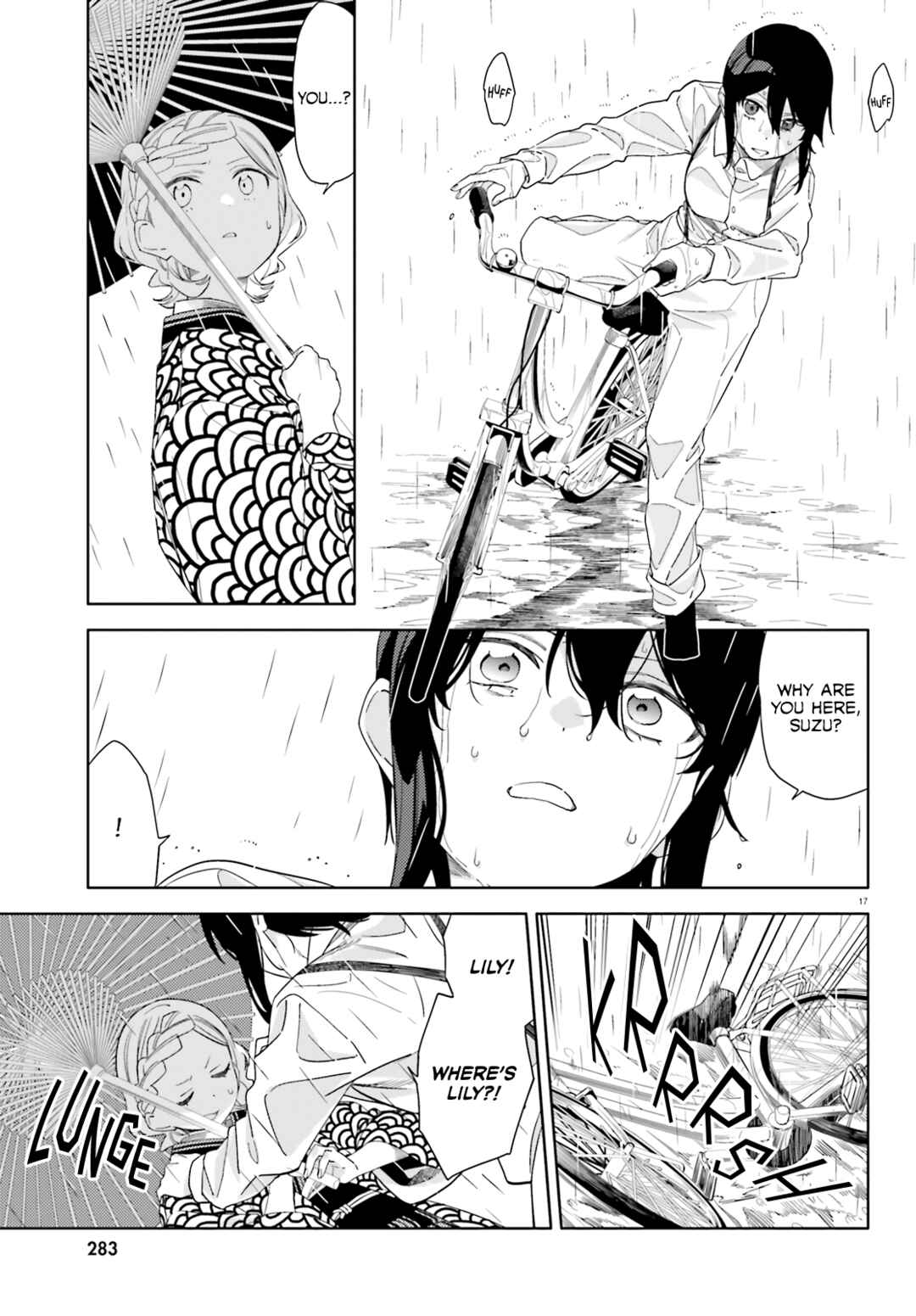 Itsuwari no Marigold Chapter 14 - Page 18