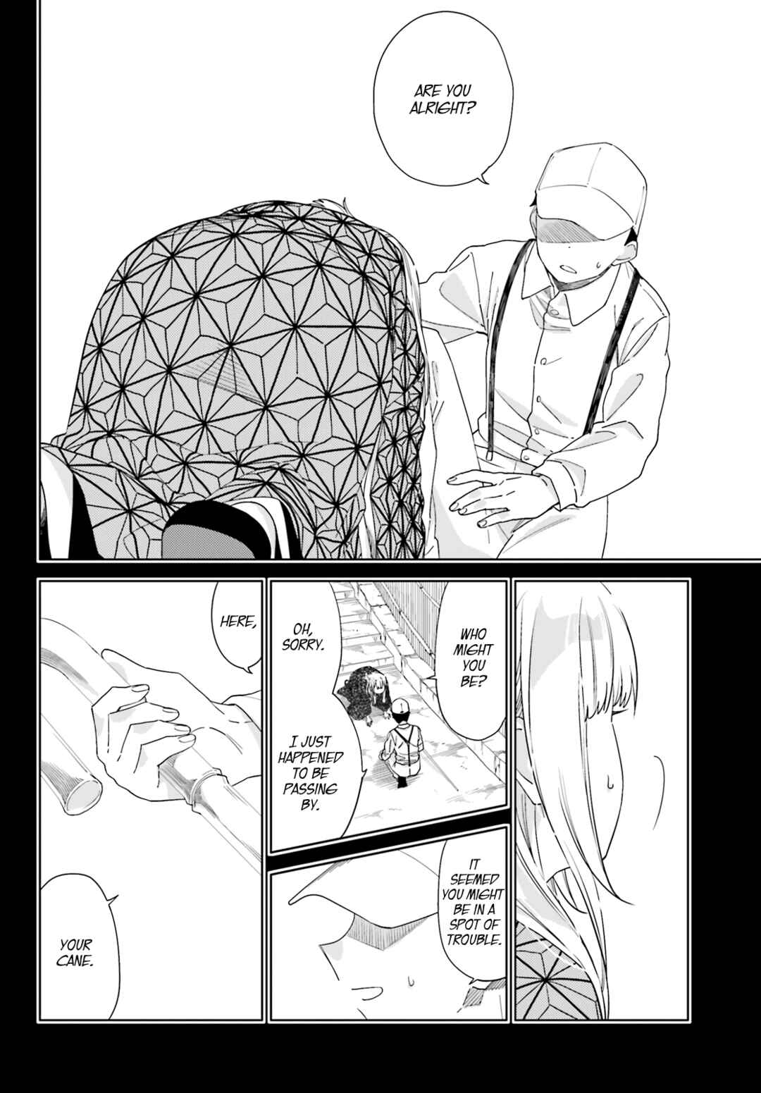 Itsuwari no Marigold Chapter 14 - Page 25