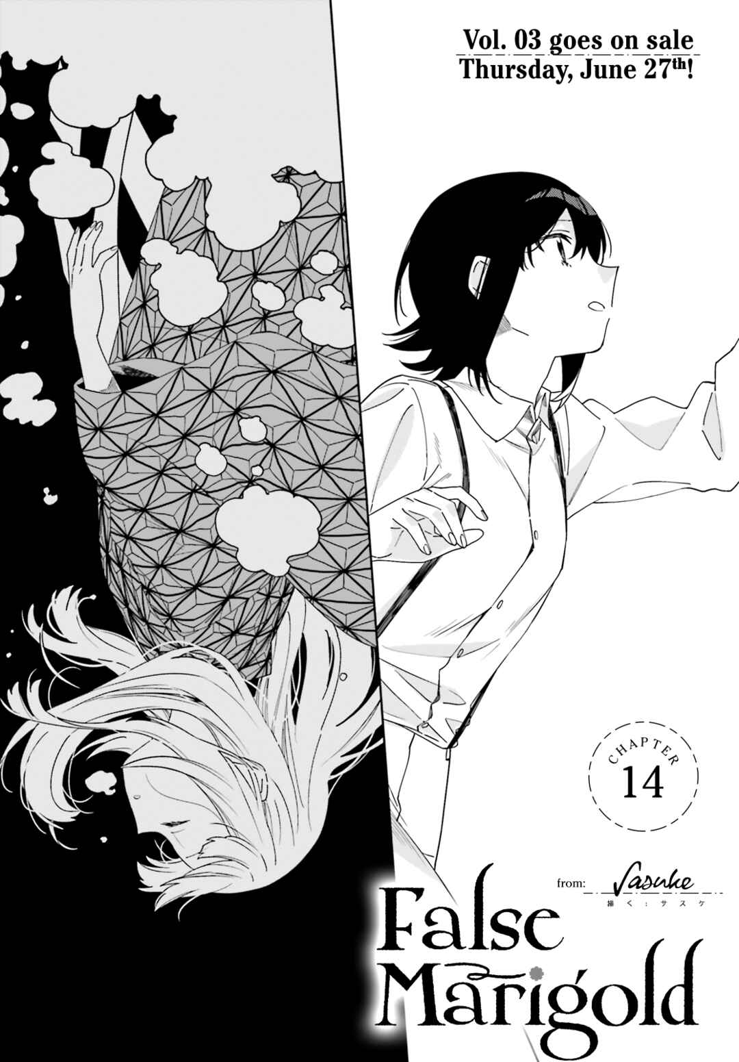 Itsuwari no Marigold Chapter 14 - Page 3