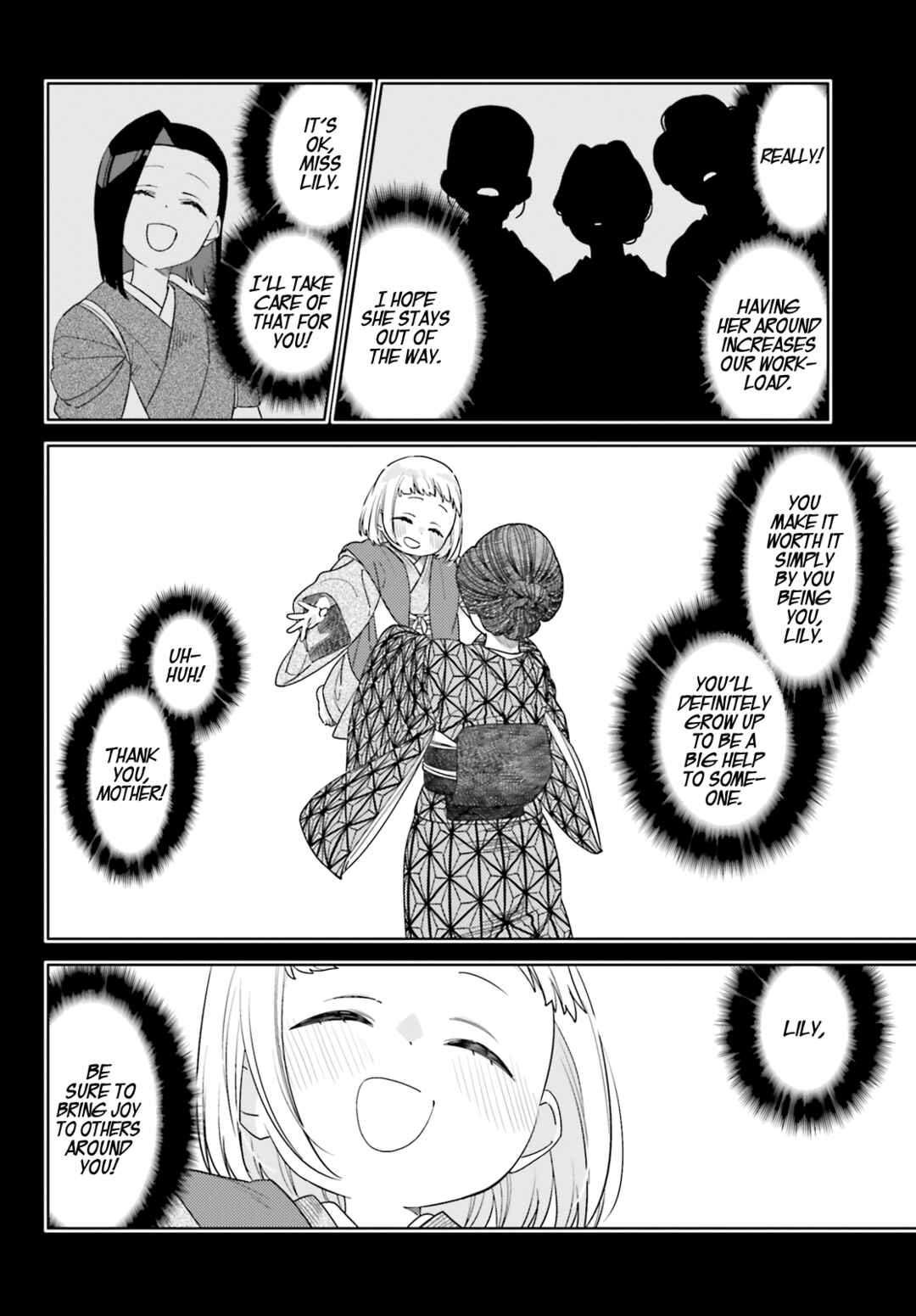 Itsuwari no Marigold Chapter 14 - Page 31