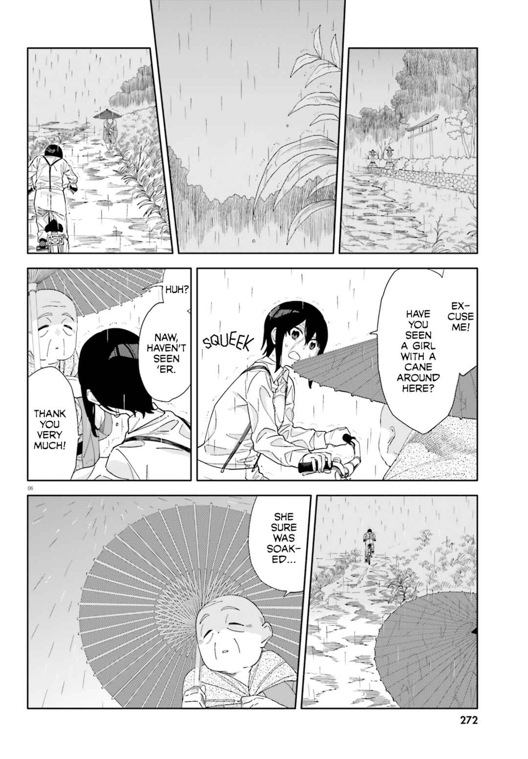 Itsuwari no Marigold Chapter 14 - Page 7