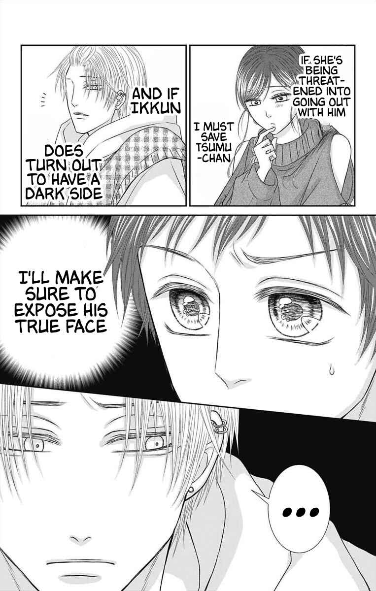 Menhera Usagi wa Yandere Ookami ni Dekiaisareru Chapter 31 - Page 14