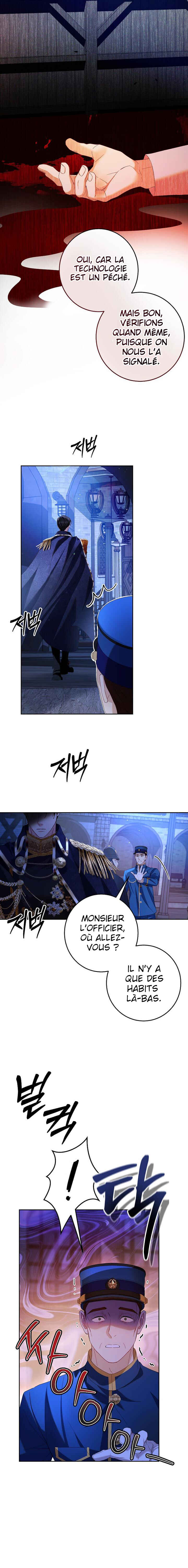 Little Did We Know Chapter 13 - Page 12